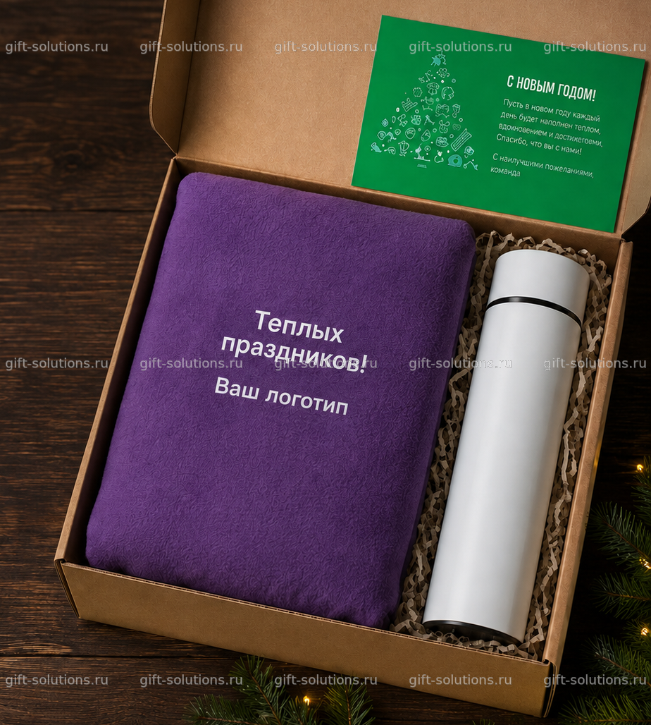 Набор «Тепло»