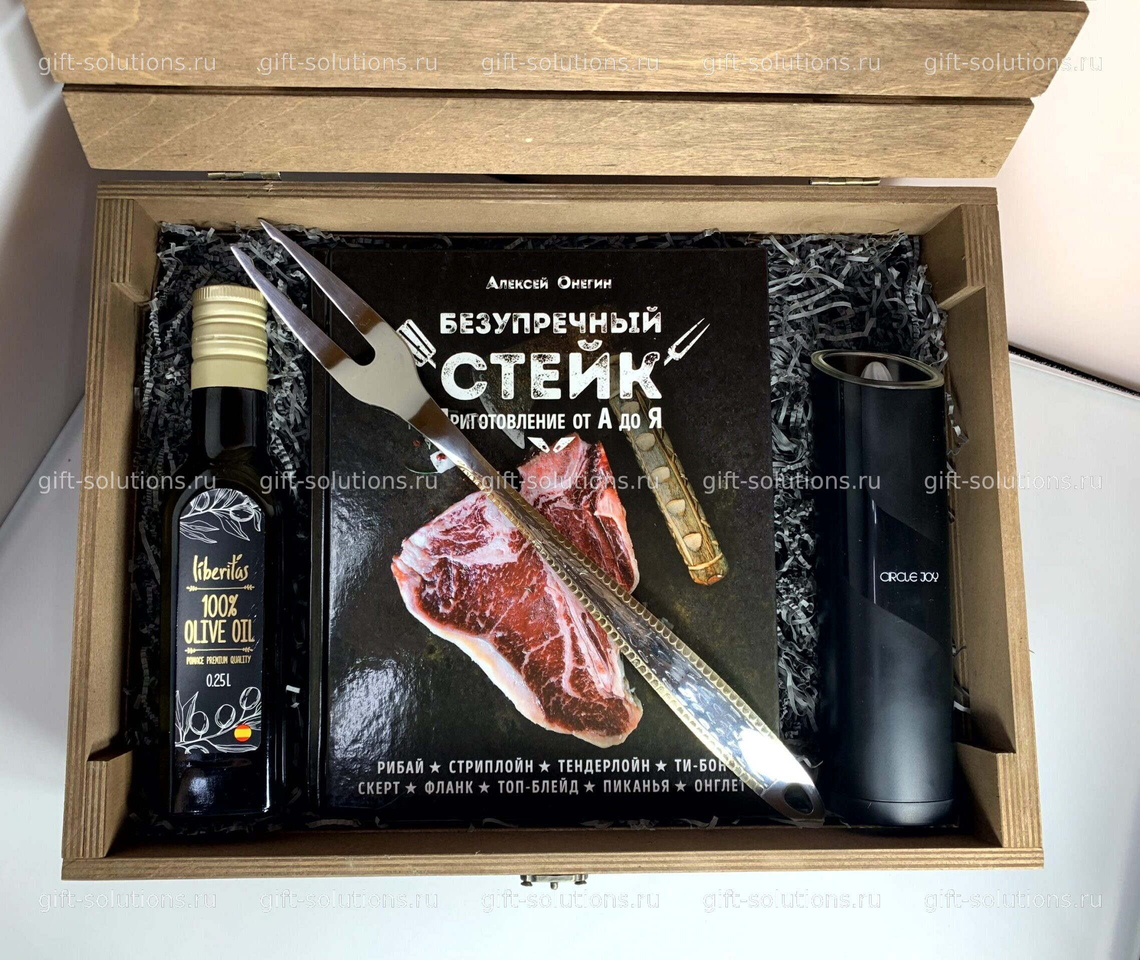 Набор «Стейк-набор»