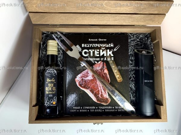 Набор «Стейк-набор»
