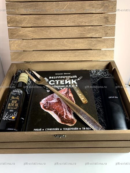 Набор «Стейк-набор»