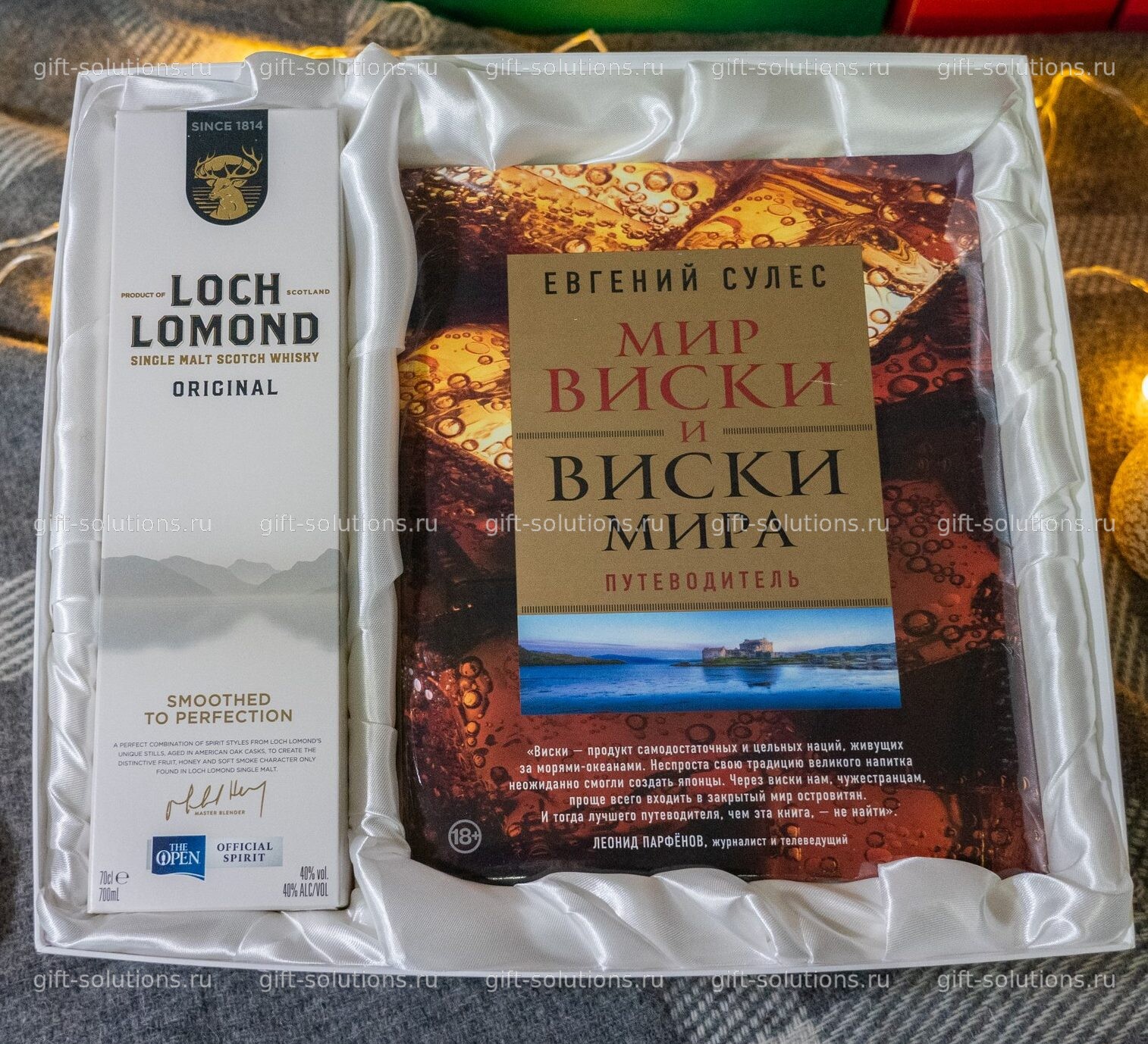 Набор «Мир виски»