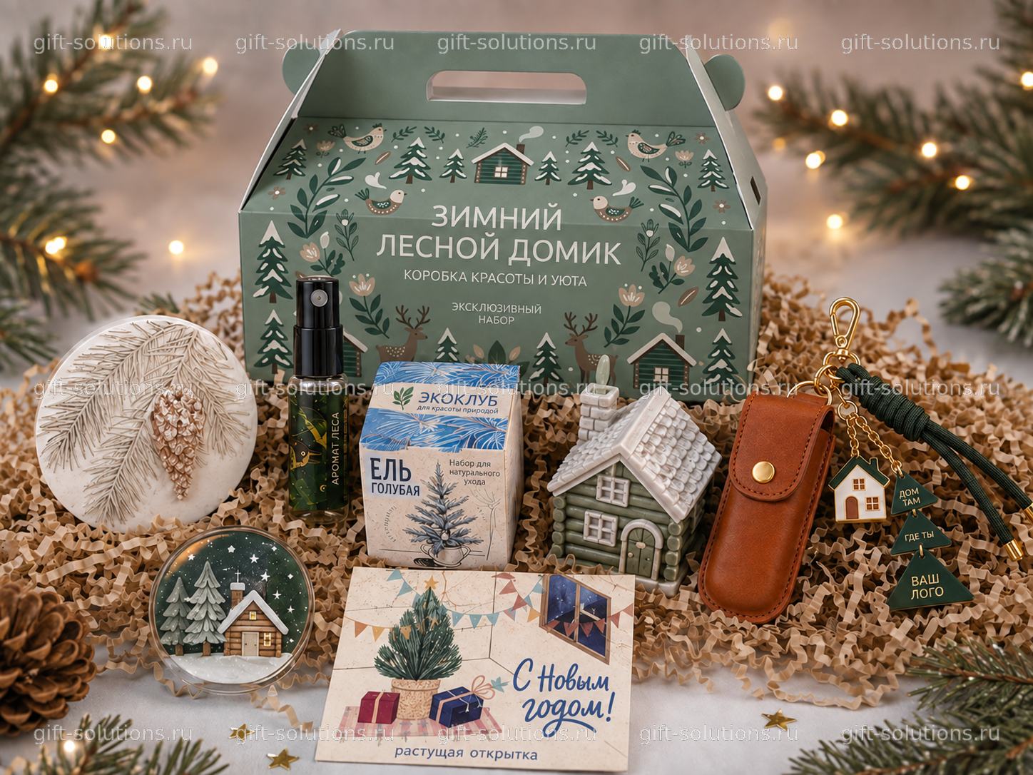 Набор «Домик в лесу»